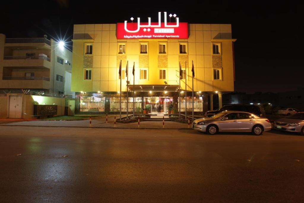 Taleen Alsulaimanyah Hotel Apartments Riadh Exterior foto